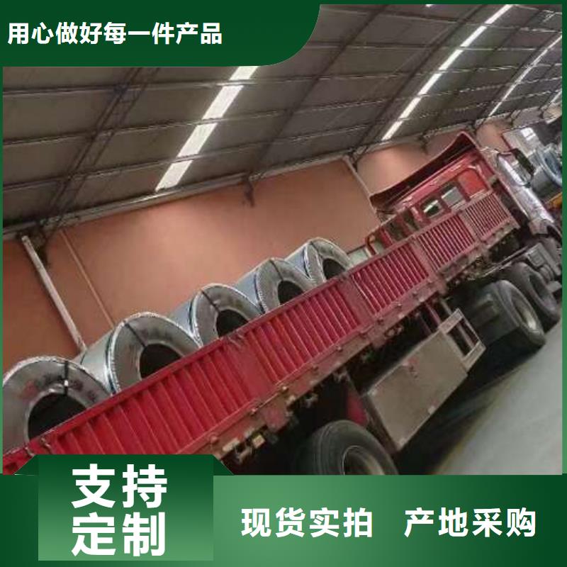 电工钢【钟表用电工钢】库存齐全厂家直供