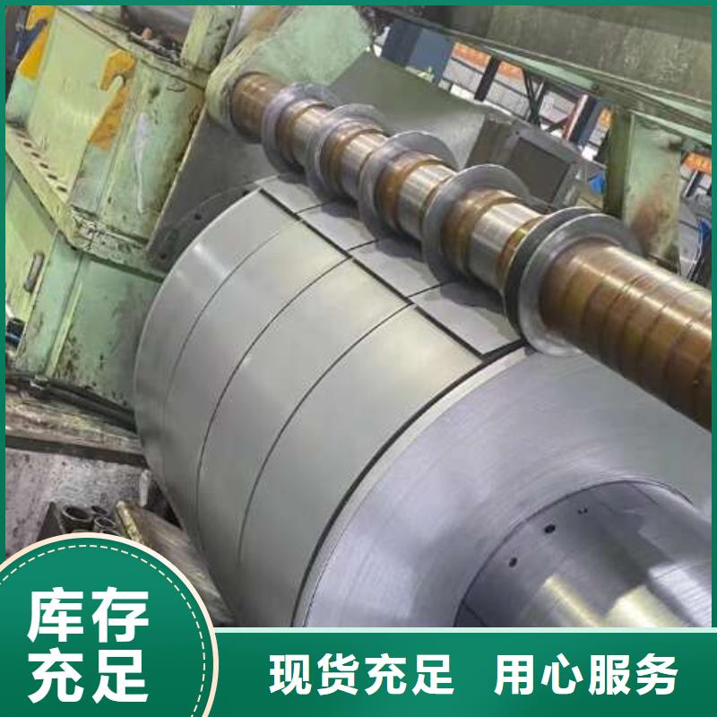【电工钢】酸洗卷真材实料