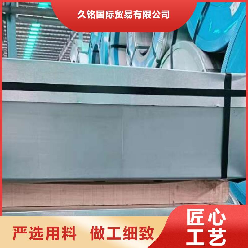 【电工钢_【镀锌板】打造行业品质】