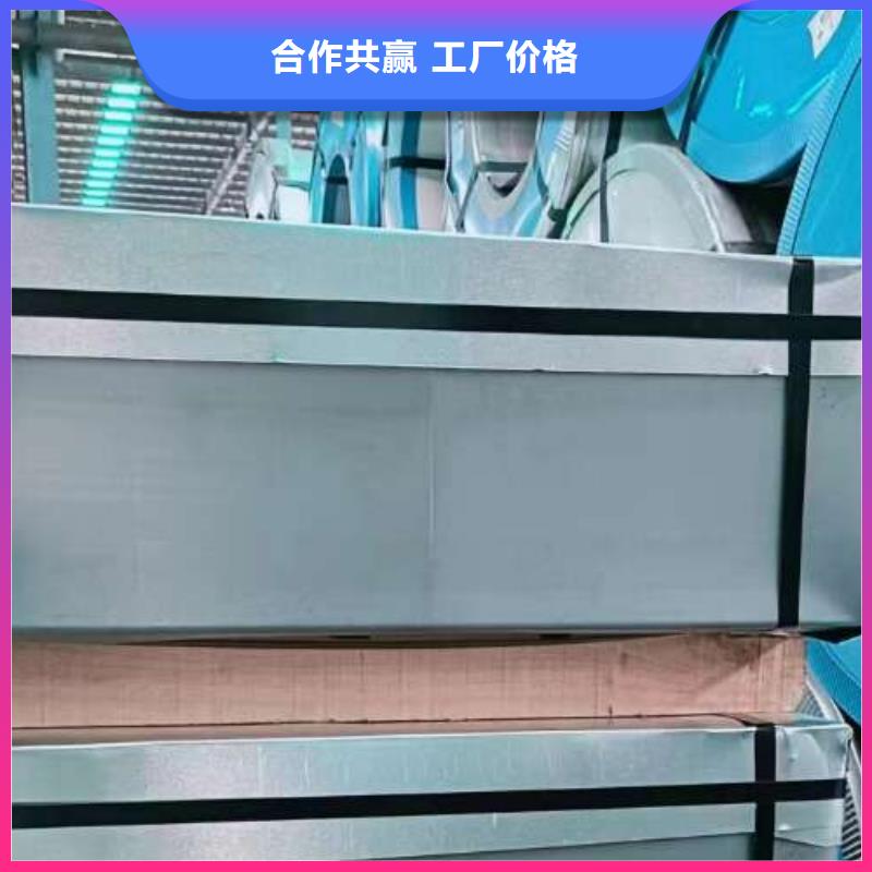 电工钢【电工钢卷】长期供应