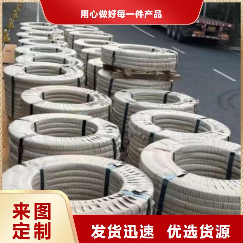 【电工钢_【镀锌板】打造行业品质】