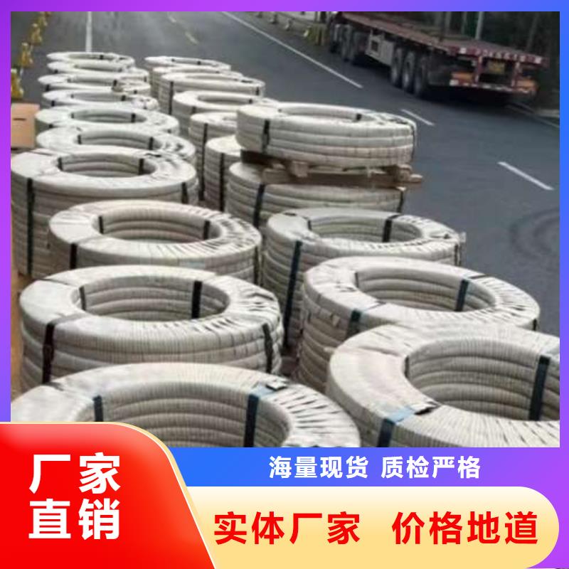 电工钢表芯用硅钢片助您降低采购成本