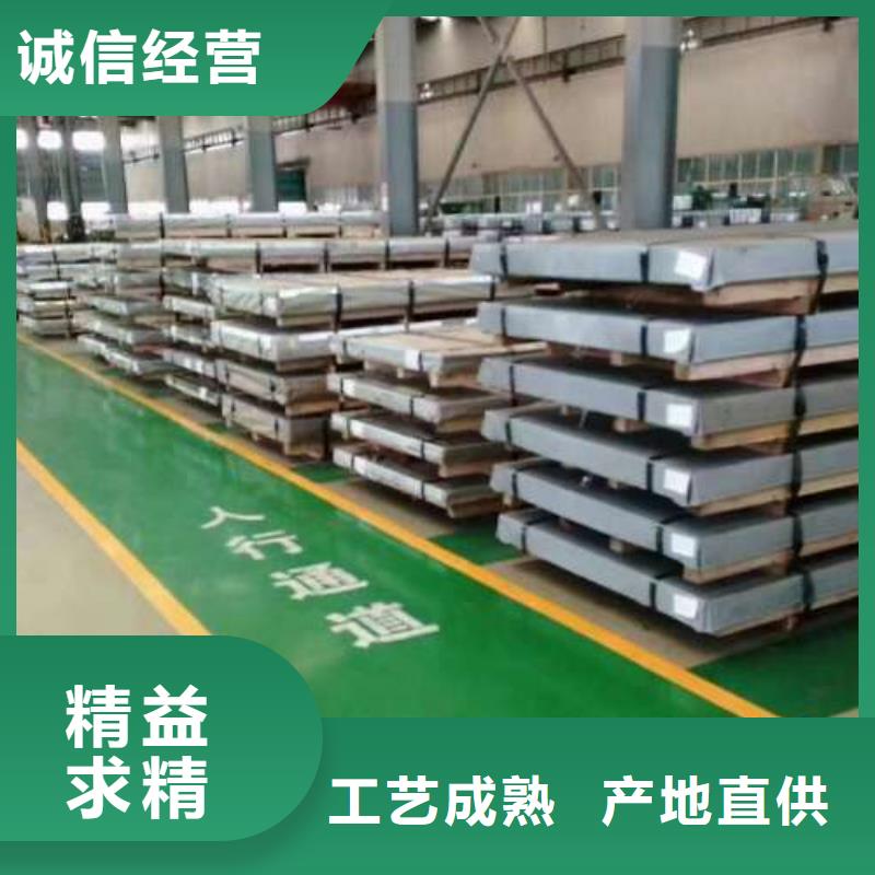 【电工钢】-新能源用硅钢片用品质赢得客户信赖