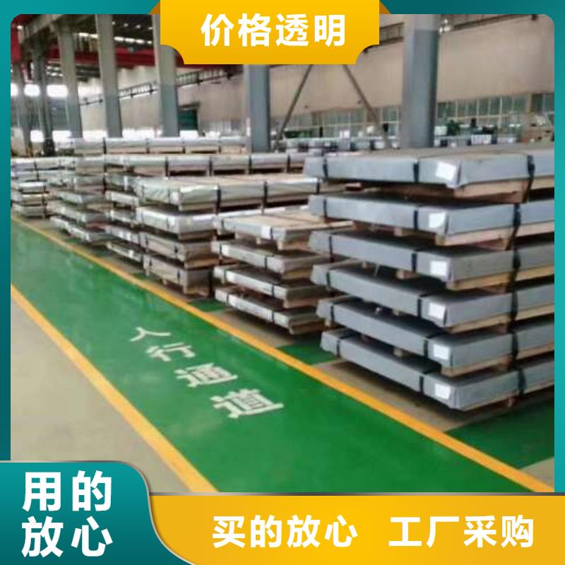 电工钢【340电工钢】品质优良
