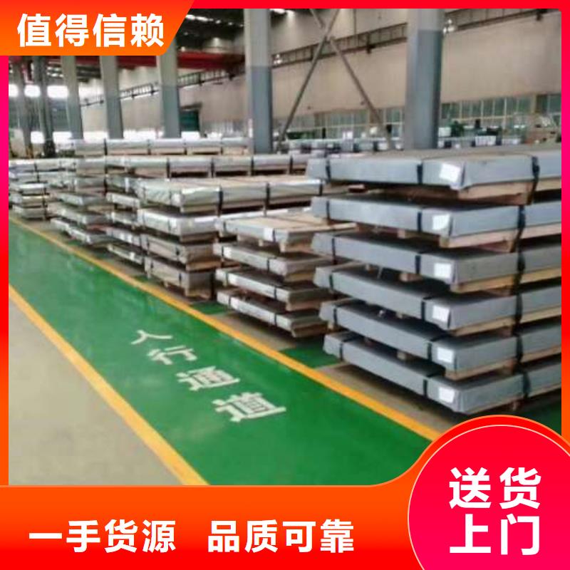 电工钢硅钢片质量检测