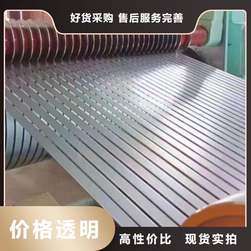 电工钢,316L不锈钢冷轧板细节之处更加用心