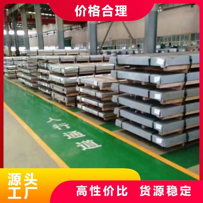 电工钢45#冷轧板量大从优