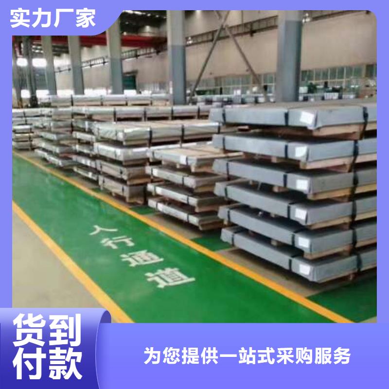 电工钢340电工钢诚信经营