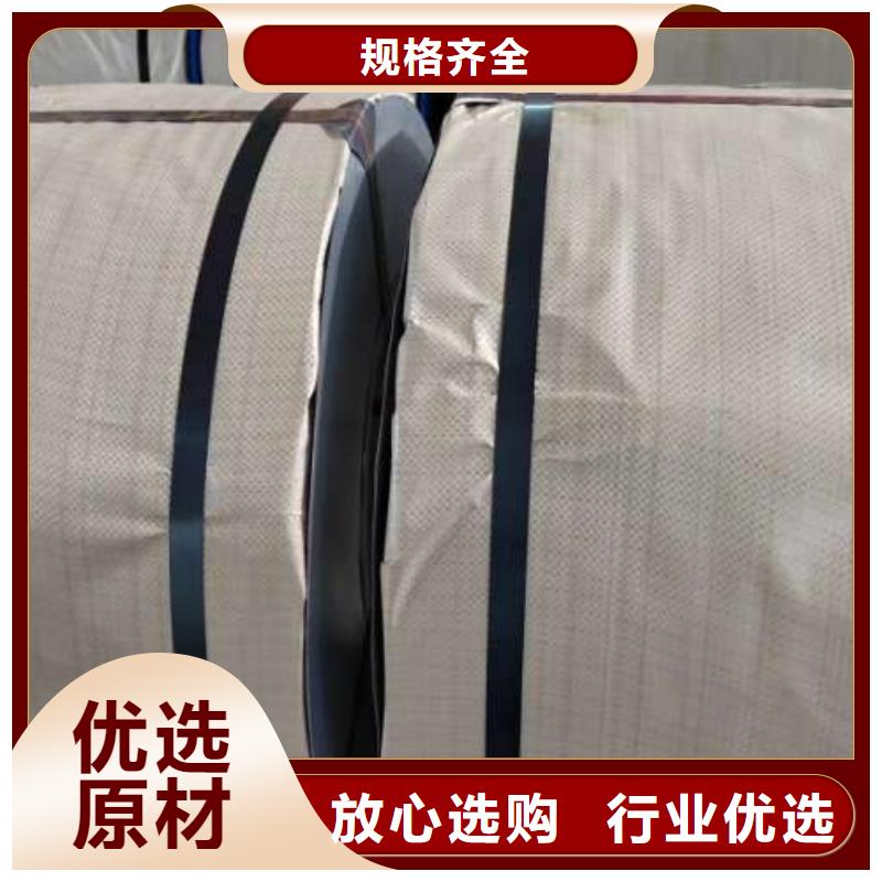 电工钢环保电工钢诚信厂家