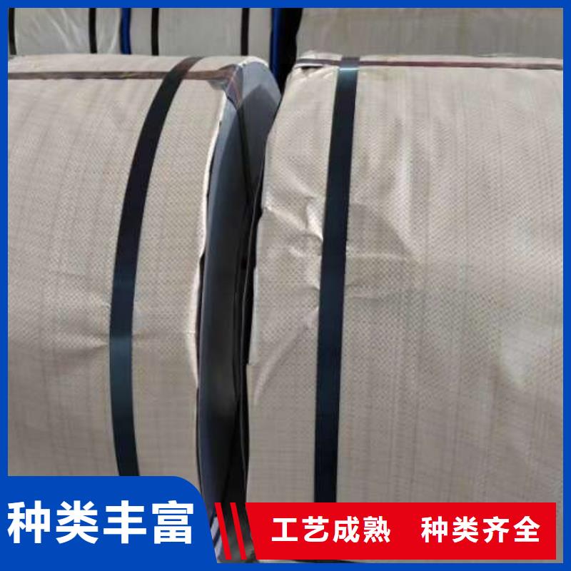 电工钢_【酸洗板】一手货源源头厂家