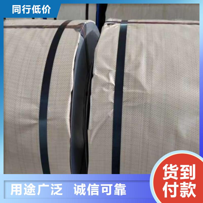 电工钢45#钢热轧板材一致好评产品