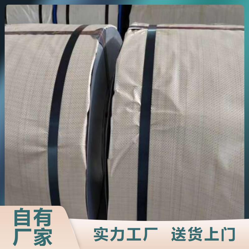 电工钢无取向电工钢符合标准