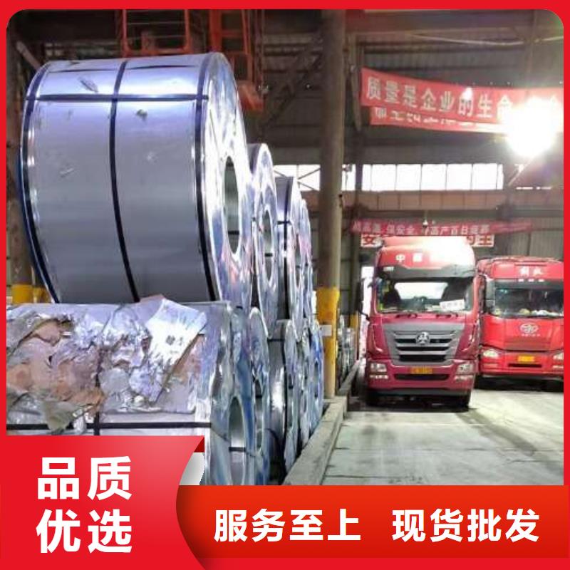 电工钢低耗损电工钢今年新款