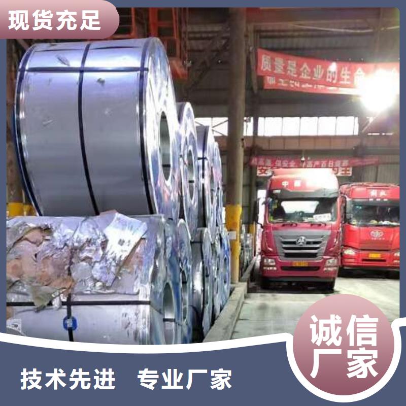 【电工钢_【镀锌板】打造行业品质】