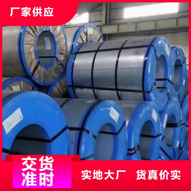 电工钢,硅钢片海量现货直销
