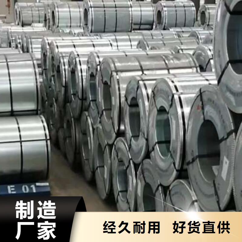 电工钢【钟表专用硅钢片】定制零售批发