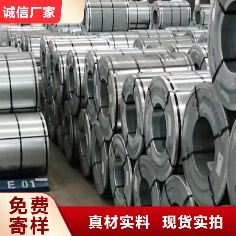电工钢【钟表专用硅钢片】定制零售批发