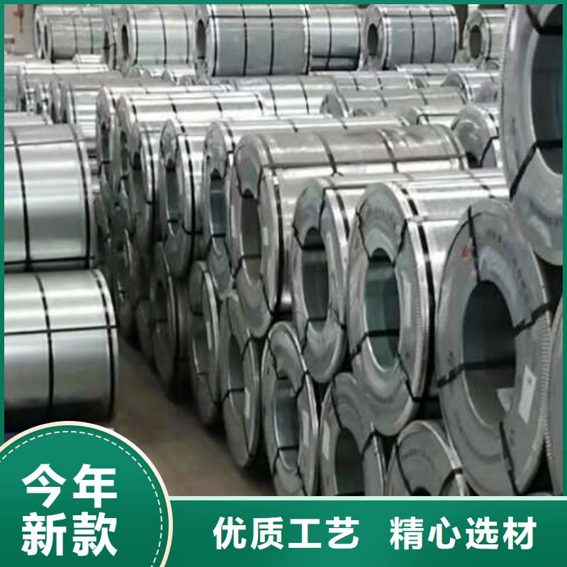 电工钢电工钢品质有保障