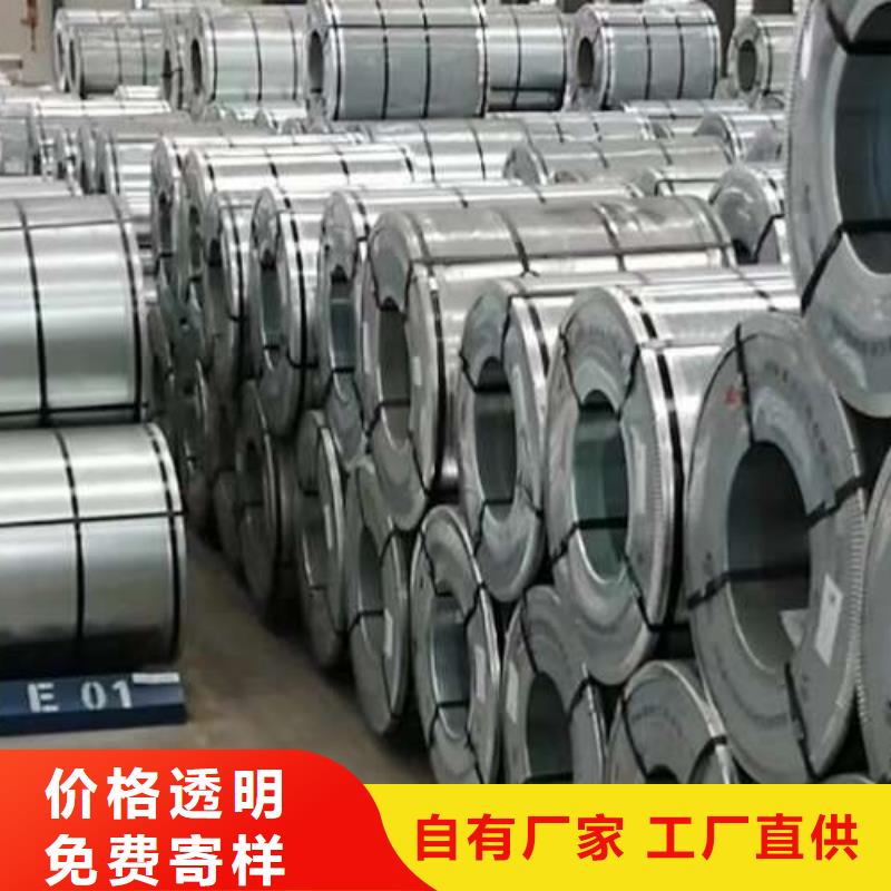 电工钢新能源电工钢以质量求生存