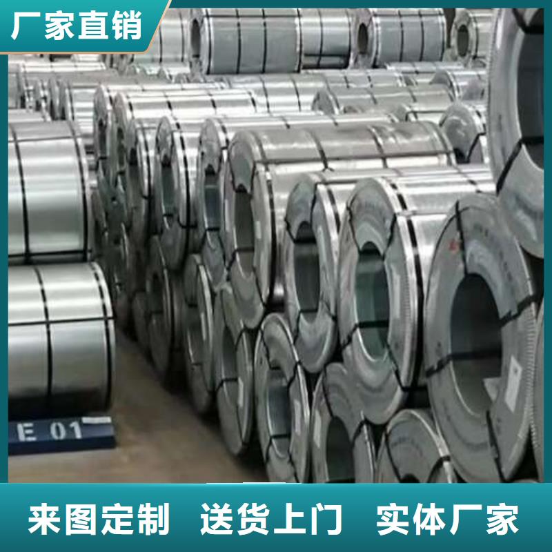 电工钢,【冷轧板卷】价格合理