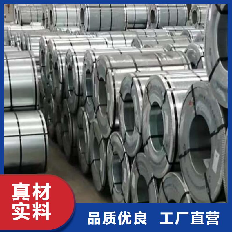 【电工钢】【BQB宝钢电工钢】联系厂家