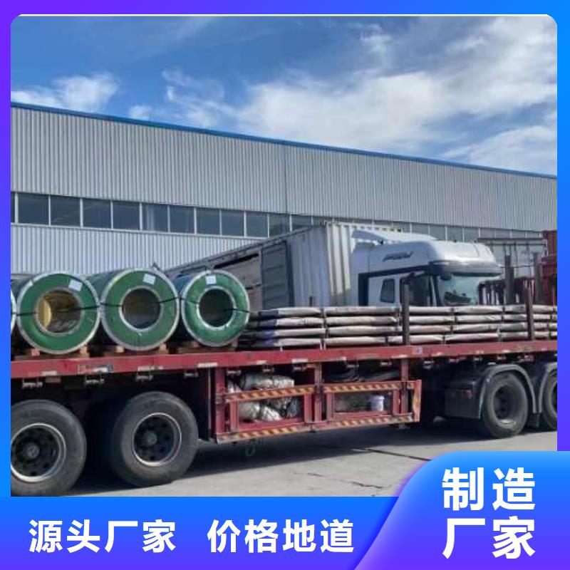 电工钢【钟表用电工钢】库存齐全厂家直供