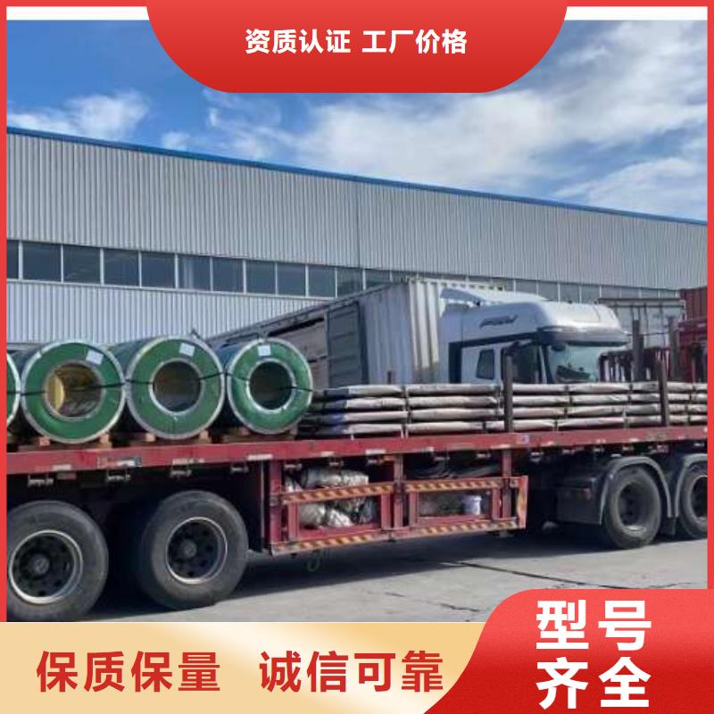 电工钢45#冷轧板大厂家实力看得见