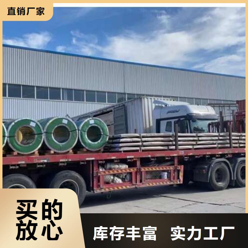 【电工钢【钟表用电工钢】工厂价格】