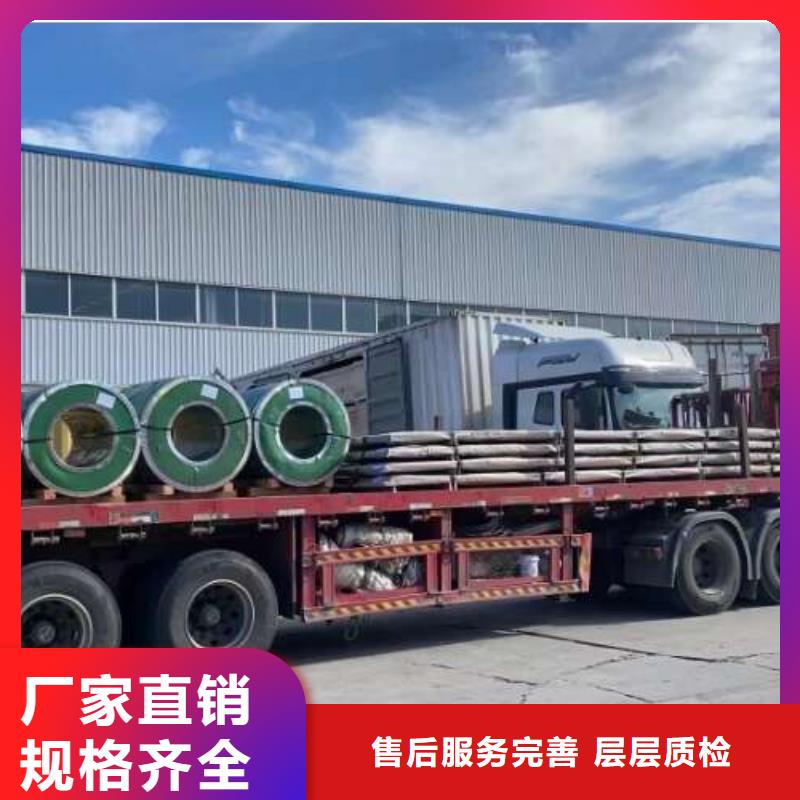电工钢【冷轧卷】实力公司