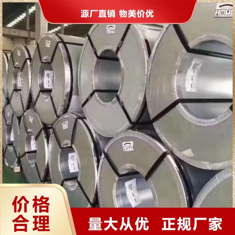 电工钢45#钢热轧板材一致好评产品