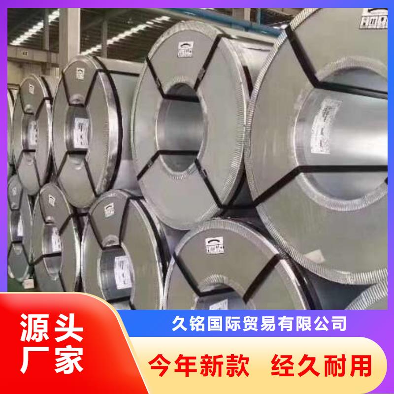 电工钢【340电工钢】物美价优