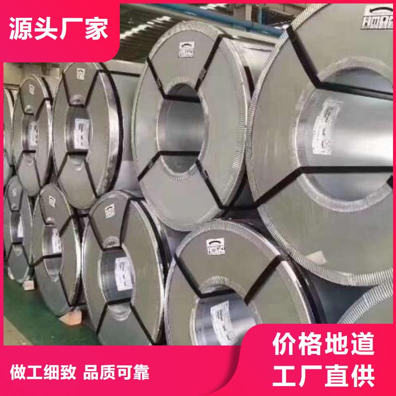 电工钢硅钢片质量检测
