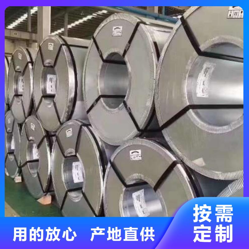 【电工钢】,鞍钢硅钢片高品质现货销售