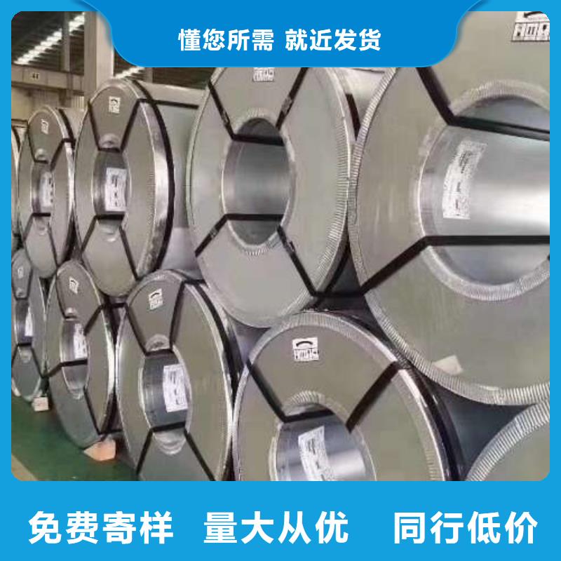电工钢45#冷轧板工厂直供