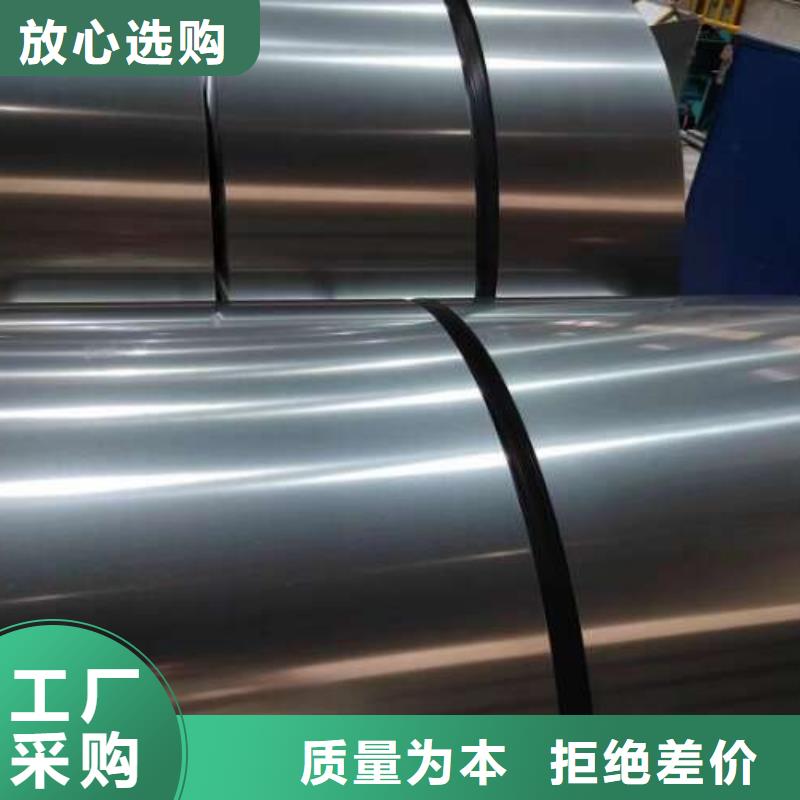 电工钢电工钢品质有保障
