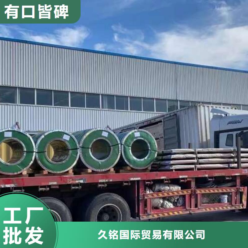 电工钢镀锌板精工打造