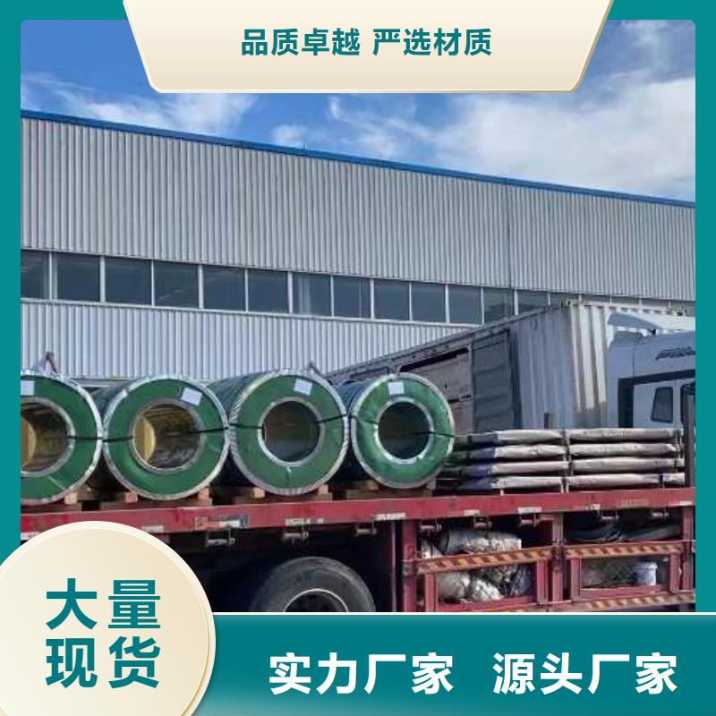 【电工钢-钟表用电工钢工厂直供】