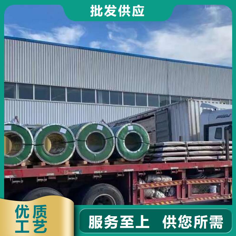 电工钢-【SPHC酸洗卷板】专业厂家
