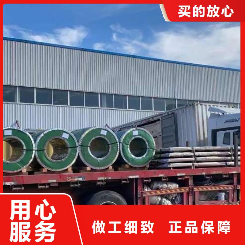 电工钢环保电工钢诚信厂家