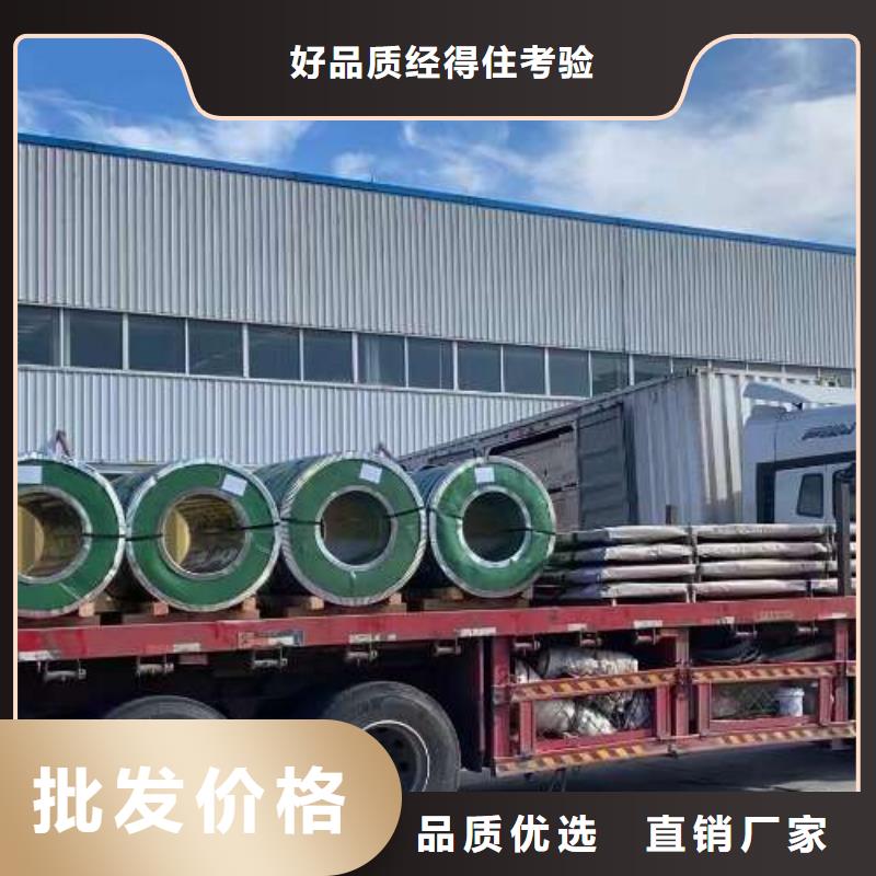 电工钢-表芯用硅钢片优良工艺