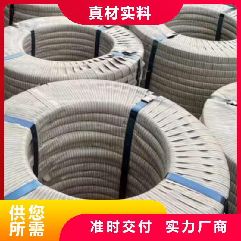 电工钢,硅钢片海量现货直销