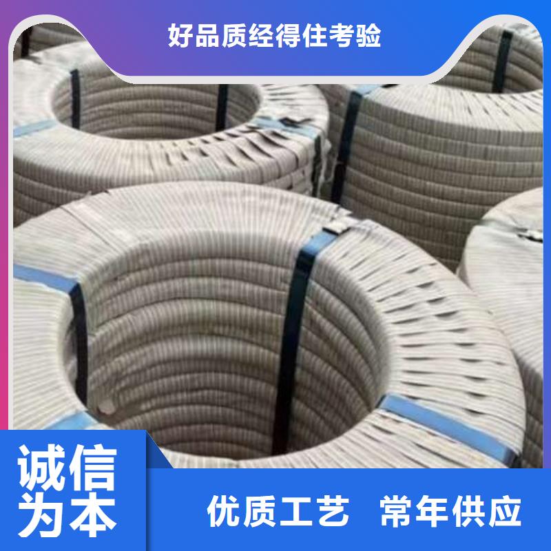 【电工钢定制批发】