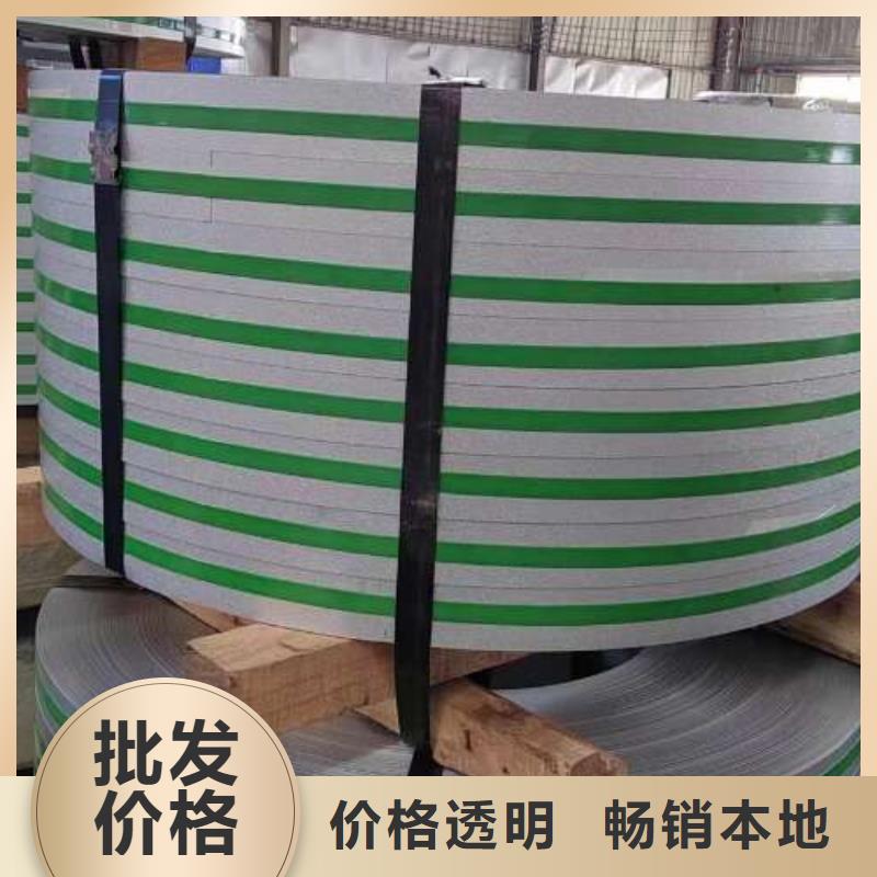 电工钢,硅钢片海量现货直销