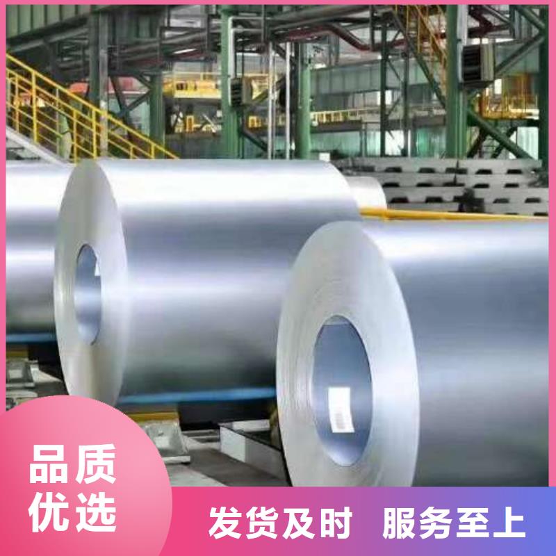 电工钢冷轧卷厂家货源