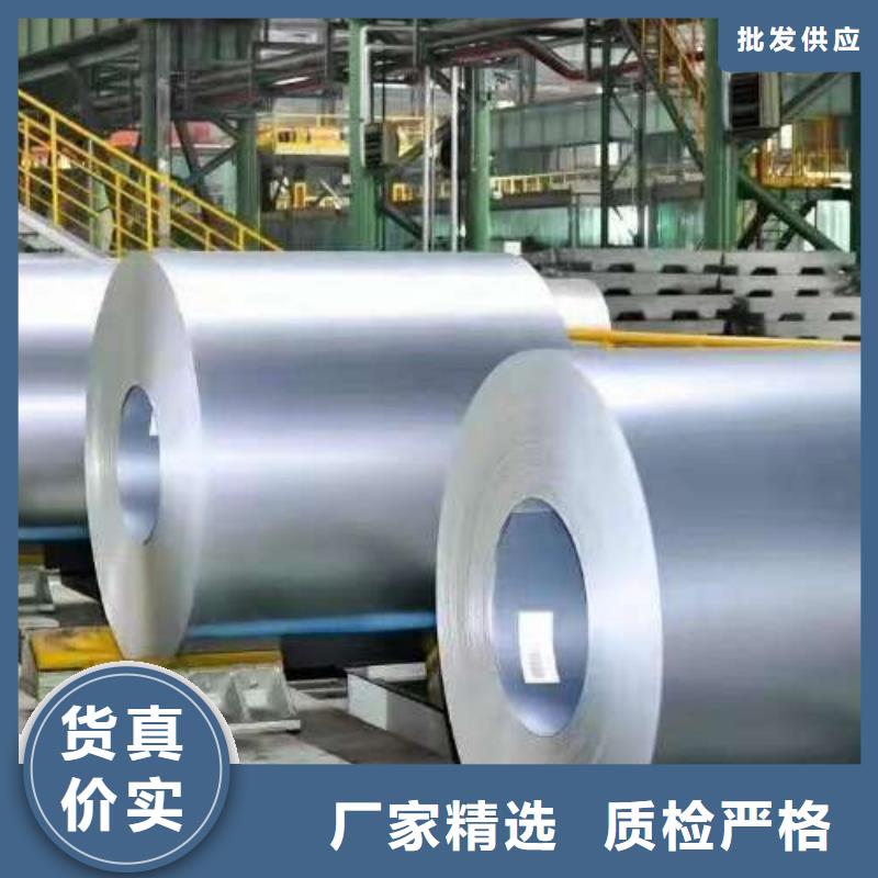 电工钢支持批发零售
