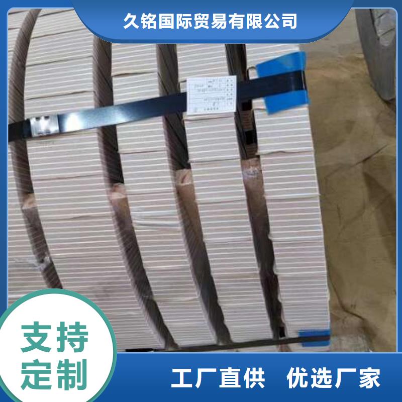电工钢硅钢片质量检测