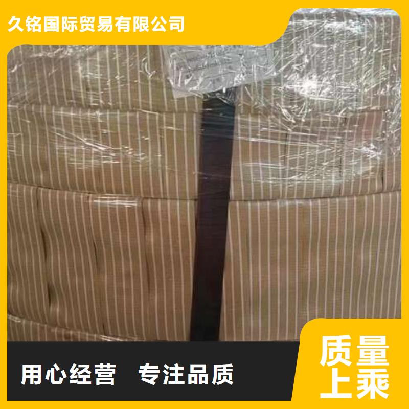 【电工钢-钟表用电工钢工厂直供】