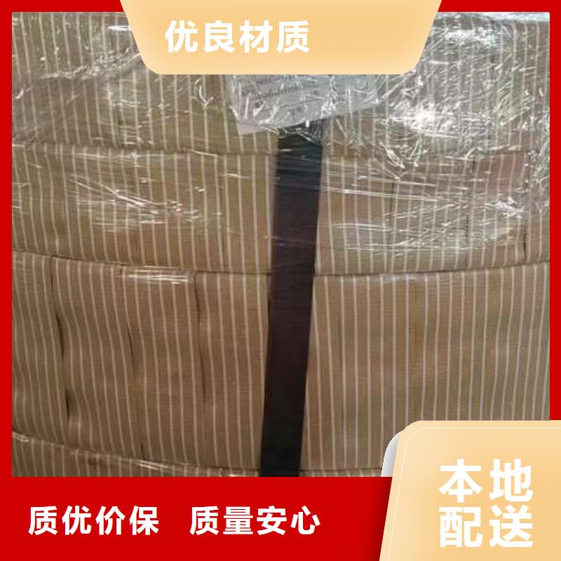 电工钢环保电工钢诚信厂家