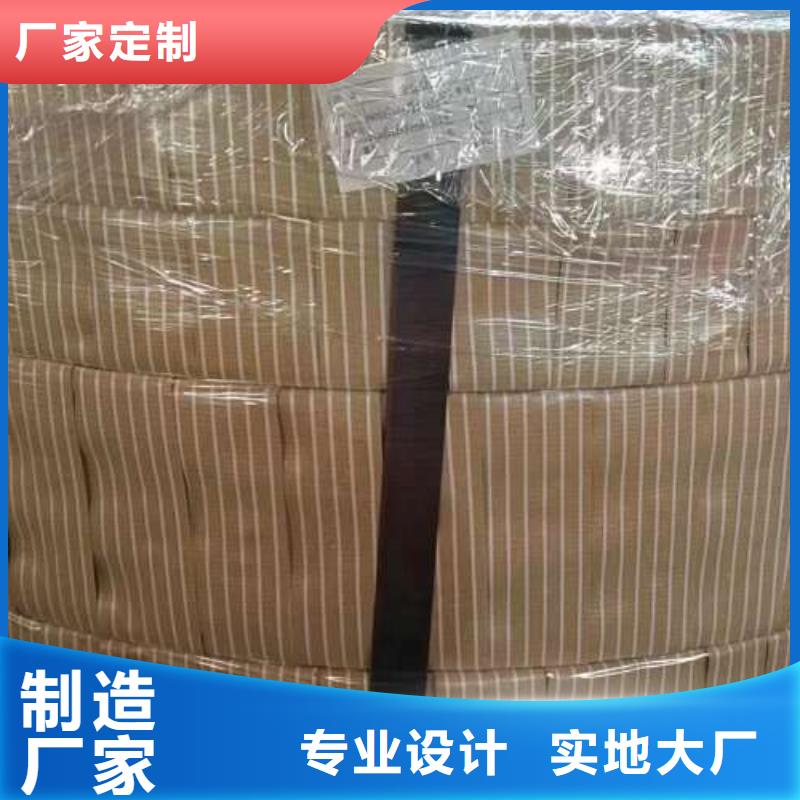 电工钢电工钢卷好品质售后无忧