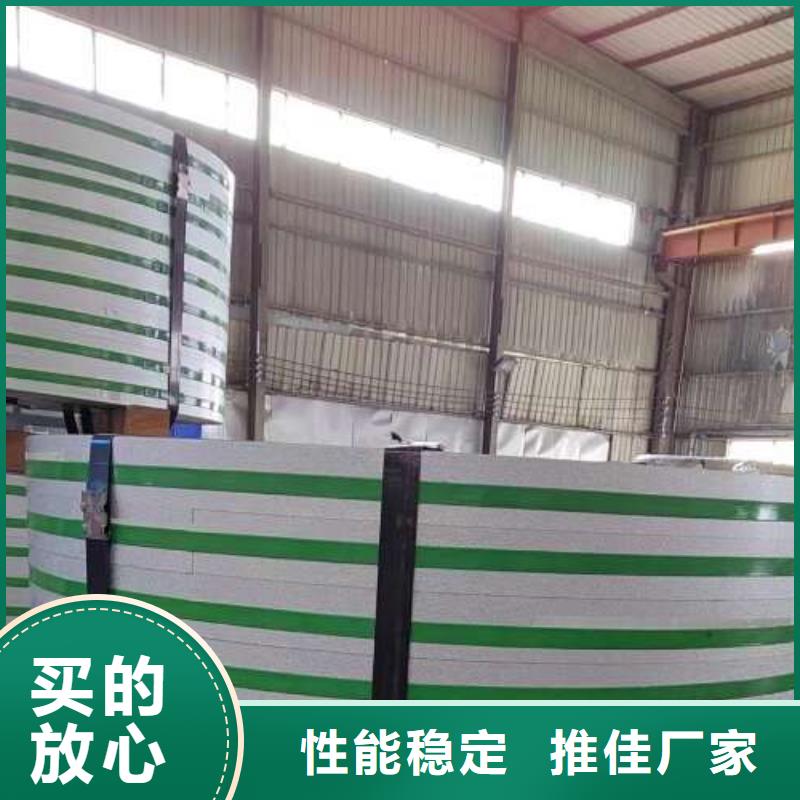 电工钢【镀铝锌板卷】定制批发